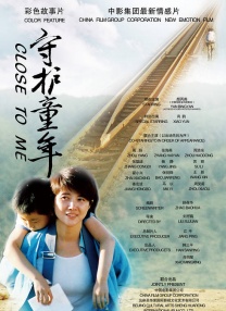 第六个嫌疑人